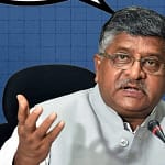 पटना, बिहार: भाजपा सांसद रविशंकर प्रसाद ने कहा, “लोगों में बहुत उत्साह था…