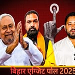 ‘बिहार में नौकरी देने वाली सरकार बनने जा रही है’, चुनावी नतीजे से पहले तेजस्वी यादव का बयान