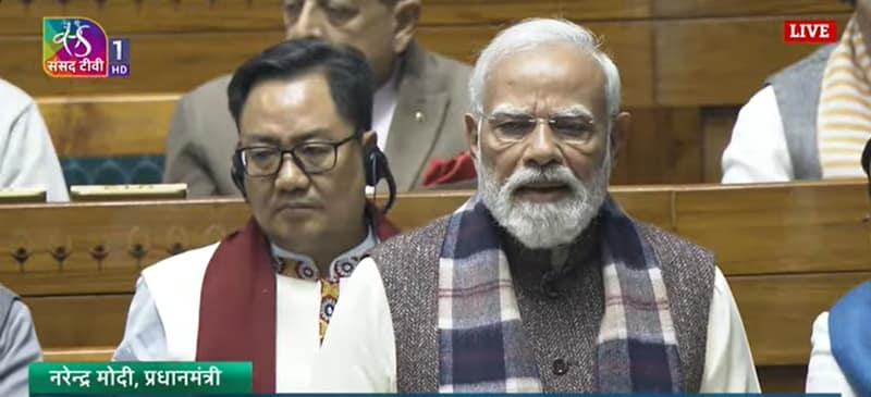 PM Modi’s Remarks | 150th Anniversary of the National Song ‘’VANDE MATARAM”.