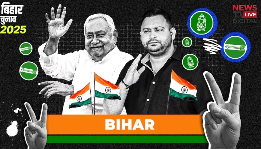 Bihar Election Result 2025 LIVE:…